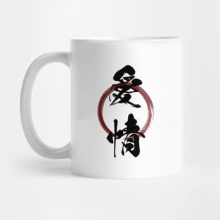 Aijou (Love) Japanese Kanji Calligraphy With Zen Enso Brush Ring Mug